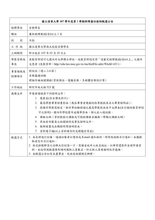 圖片說明